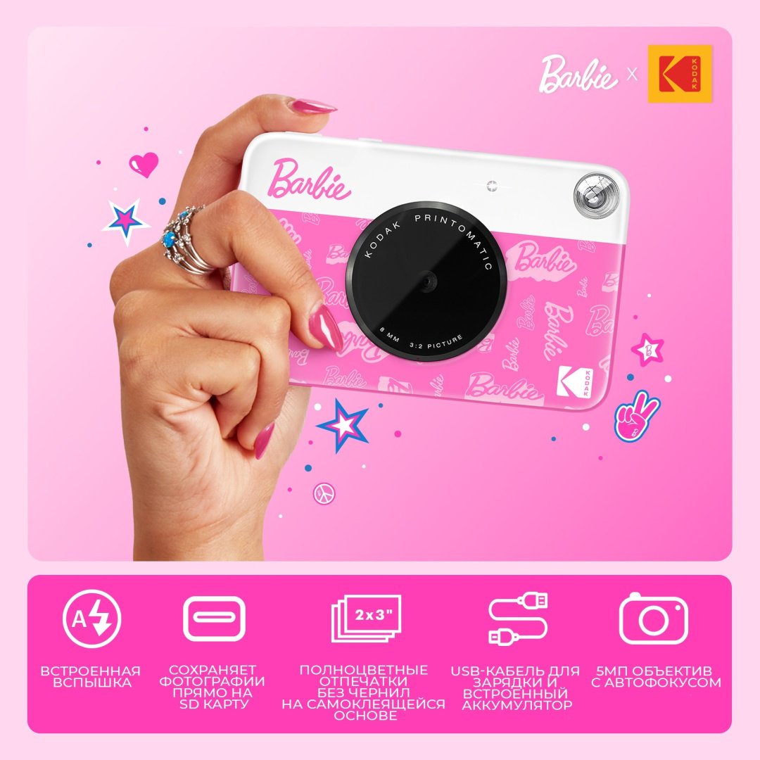 Фотокамера моментальной печати Kodak Barbie светло-розовый - ForteMarket Фотокамера моментальной печати Kodak Barbie светло-розовый купить,0