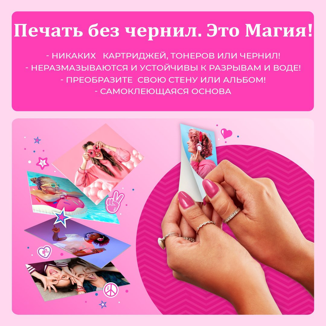 Фотокамера моментальной печати Kodak Barbie светло-розовый - ForteMarket Фотокамера моментальной печати Kodak Barbie светло-розовый купить,58375