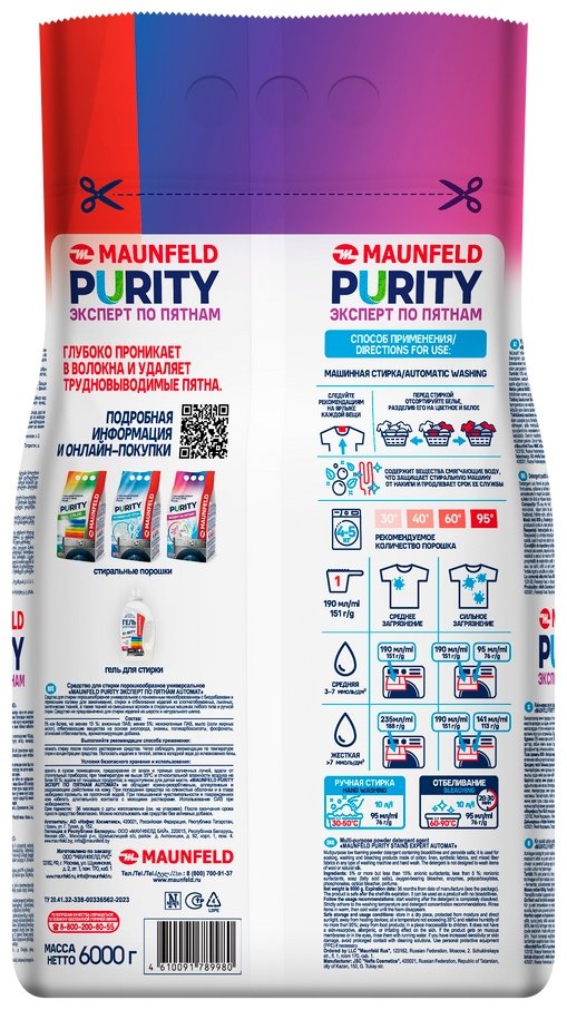 Стиральный порошок MAUNFELD MWP6000BM 6 кг - ForteMarket Стиральный порошок MAUNFELD MWP6000BM 6 кг купить,function inputValueFn(){if((0,signal2.mK)(node),node.value===REQUIRED_UNSET_VALUE)throw new root_effect_scheduler.buA(-950,null);return node.value}