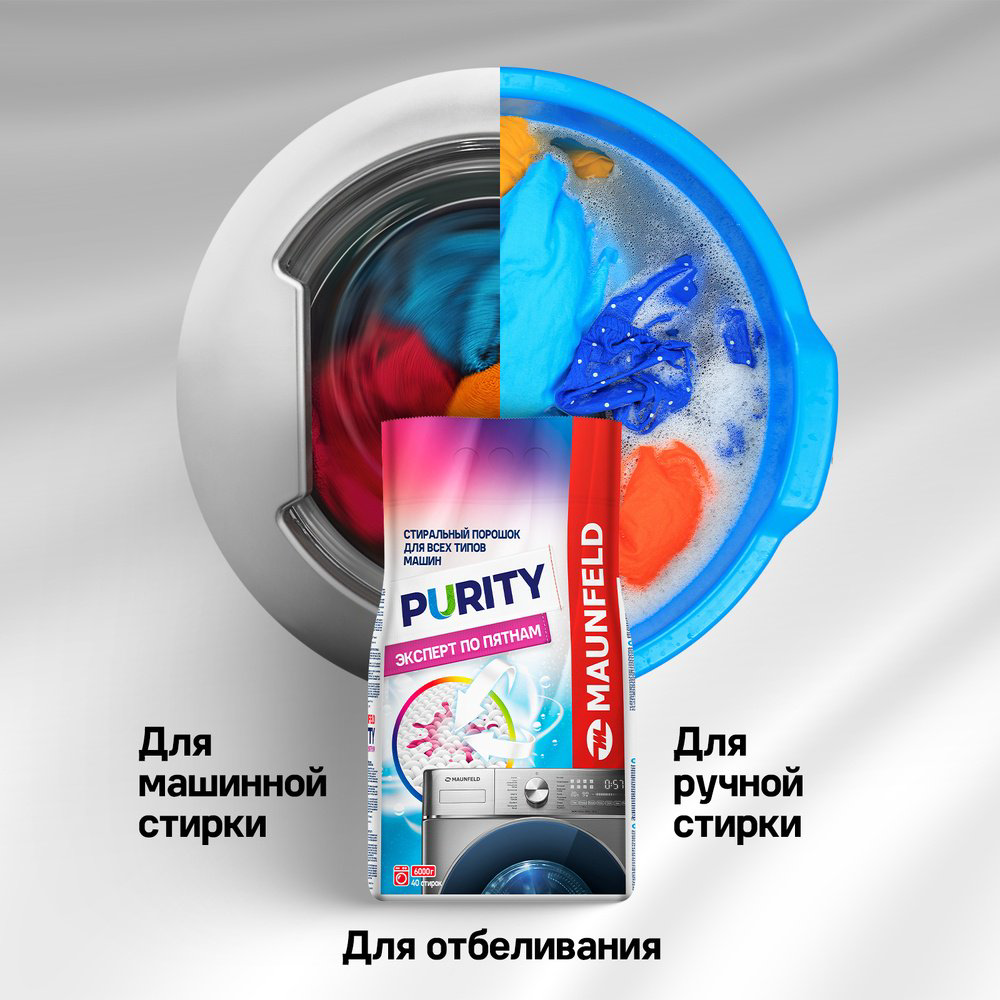 Стиральный порошок MAUNFELD MWP6000BM 6 кг купить,NaN
