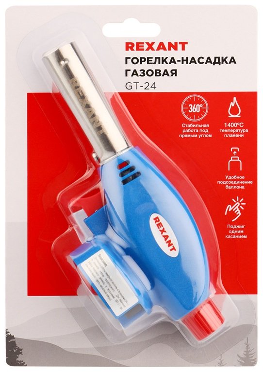 Горелка REXANT GT-24 12-0024 без баллона