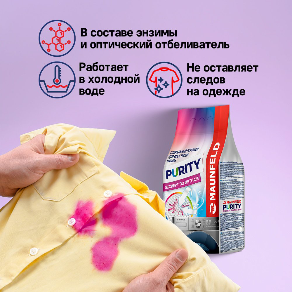 Стиральный порошок MAUNFELD MWP6000BM 6 кг купить,NaN