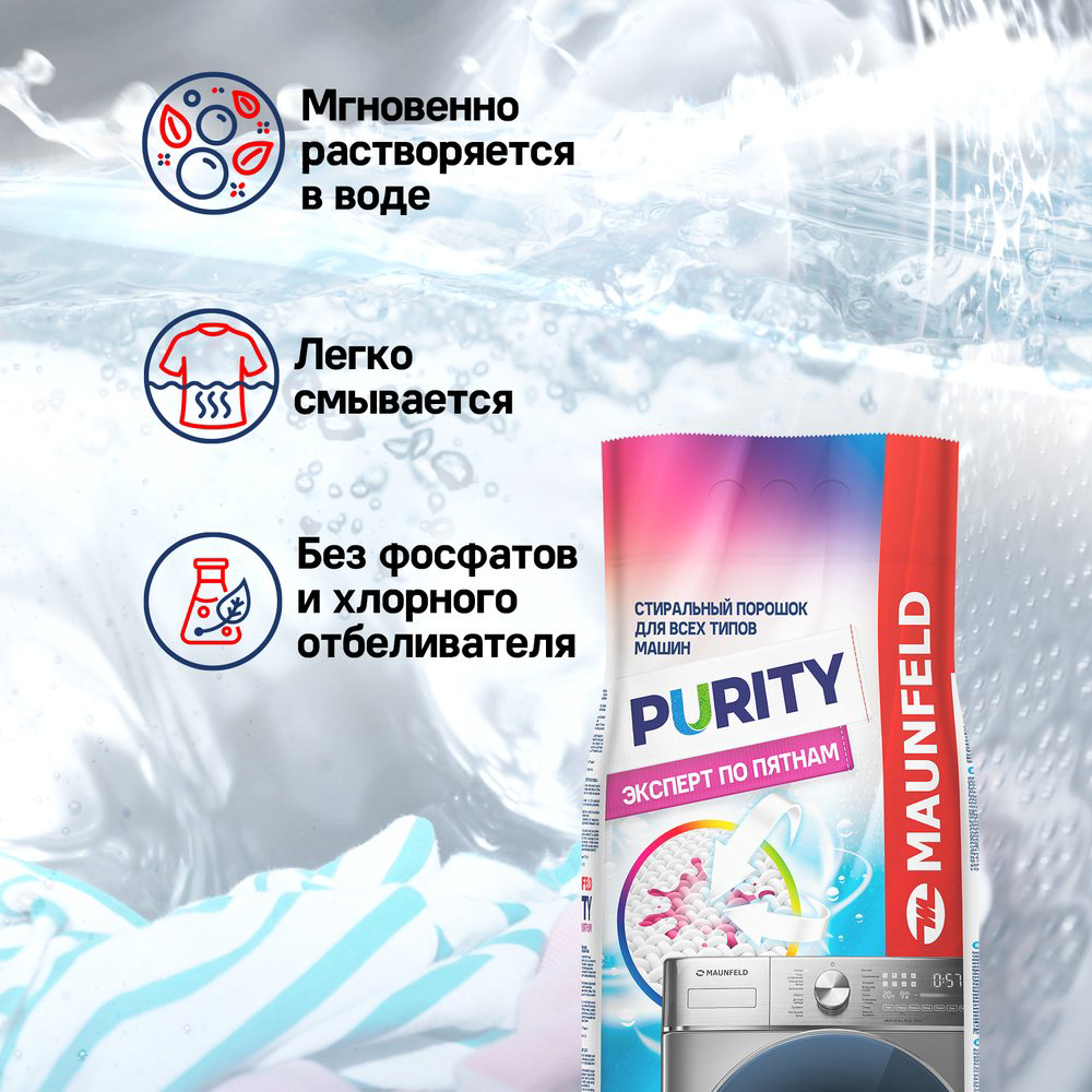 Стиральный порошок MAUNFELD MWP6000BM 6 кг купить,NaN