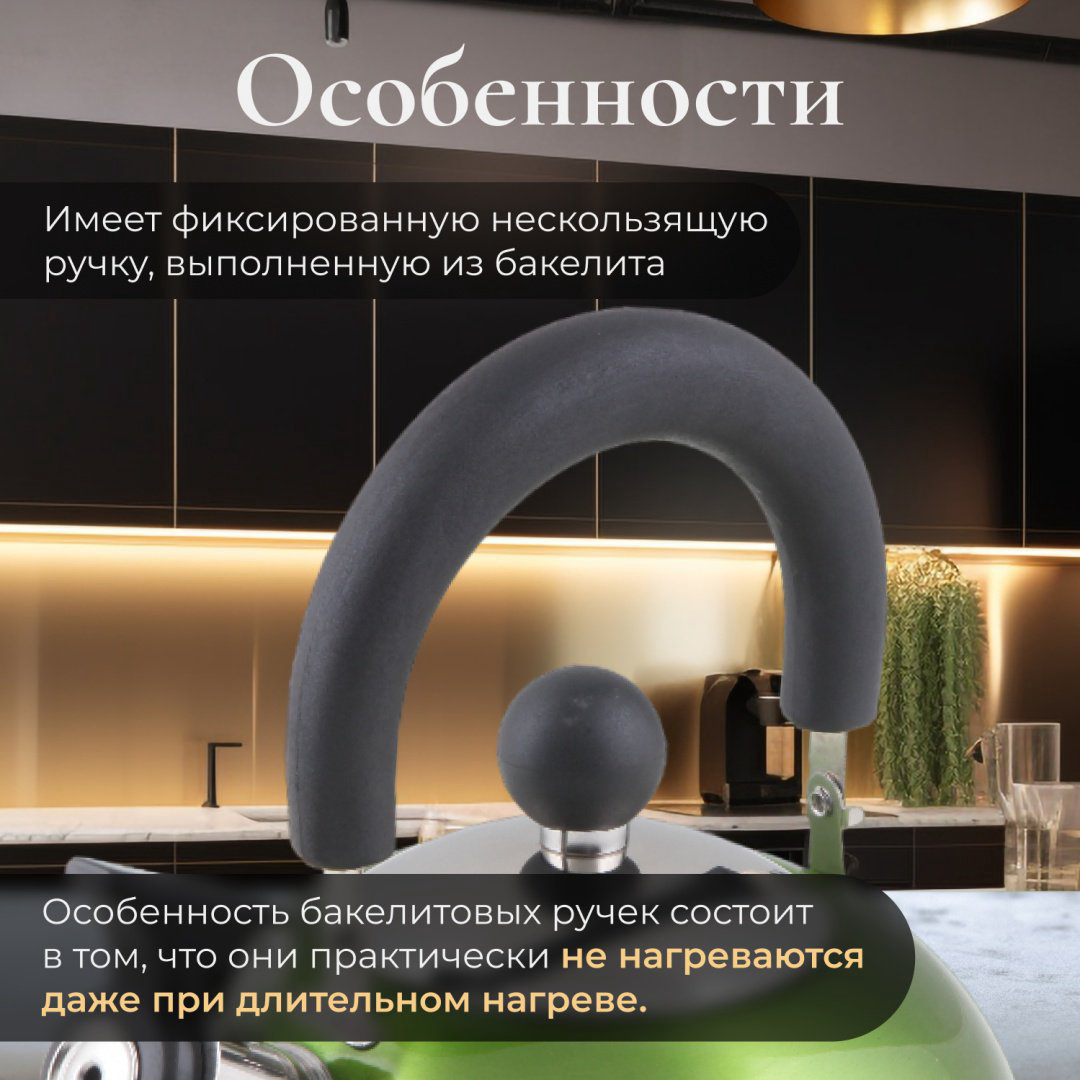 PERFECTO LINEA чайник 52-112013 1.5 л, нержавеющая сталь купить,NaN