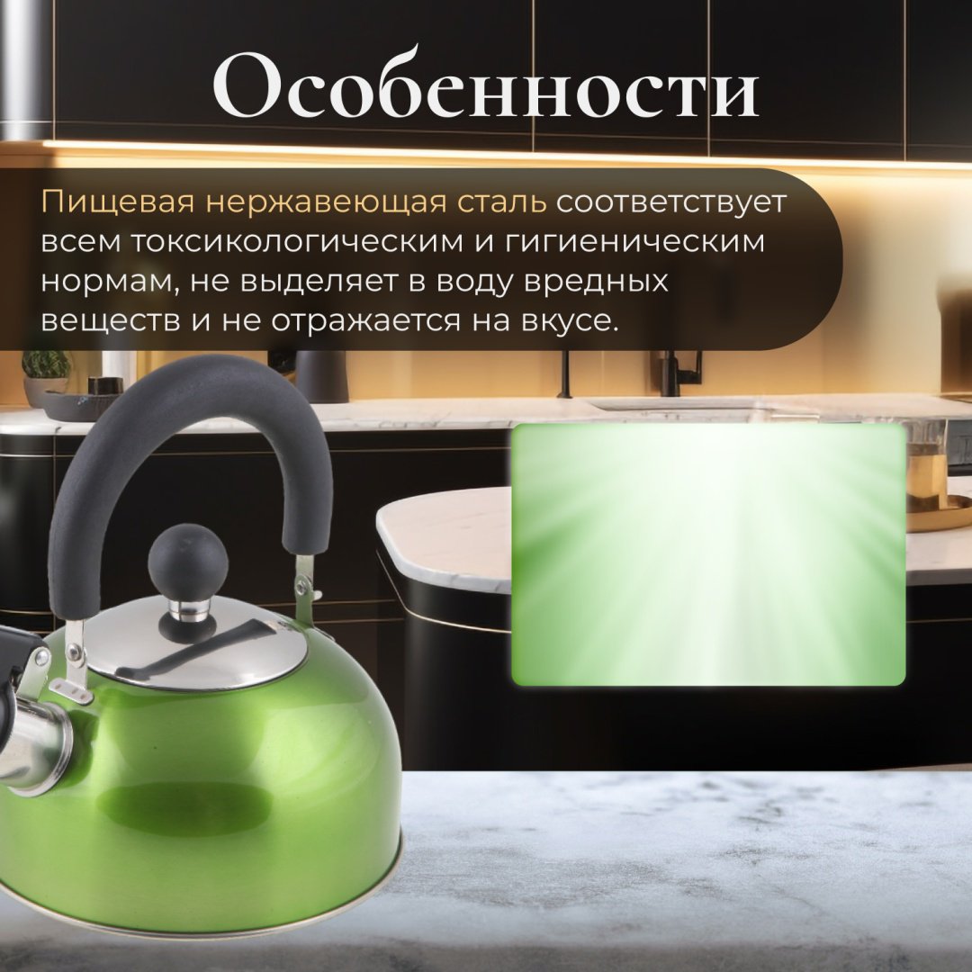 PERFECTO LINEA чайник 52-112013 1.5 л, нержавеющая сталь - ForteMarket PERFECTO LINEA чайник 52-112013 1.5 л, нержавеющая сталь купить,0