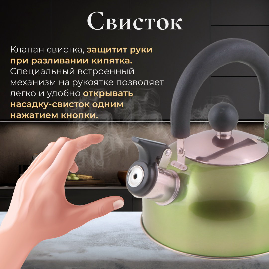 PERFECTO LINEA чайник 52-112013 1.5 л, нержавеющая сталь купить,NaN