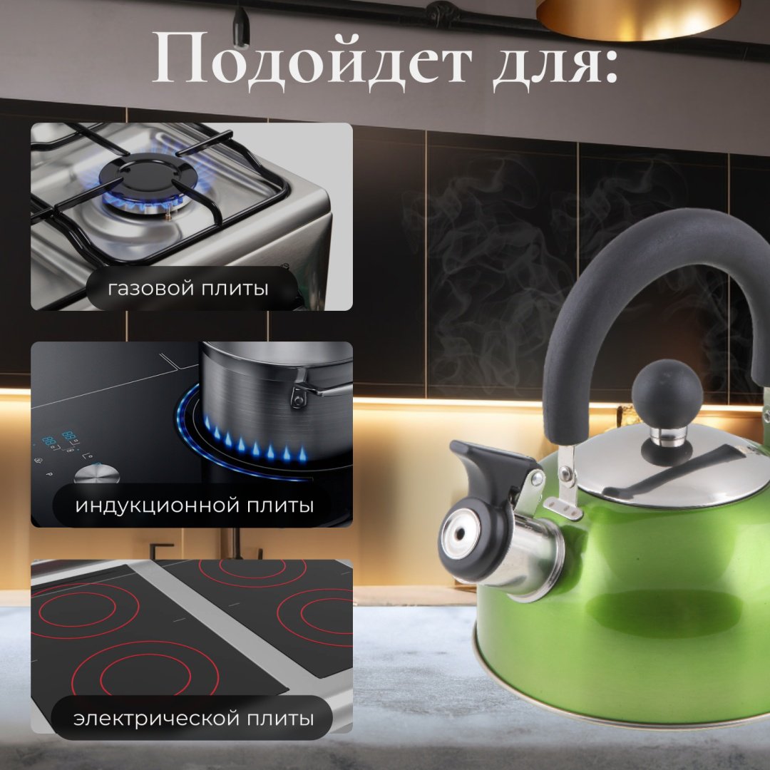 PERFECTO LINEA чайник 52-112013 1.5 л, нержавеющая сталь - ForteMarket PERFECTO LINEA чайник 52-112013 1.5 л, нержавеющая сталь купить,0