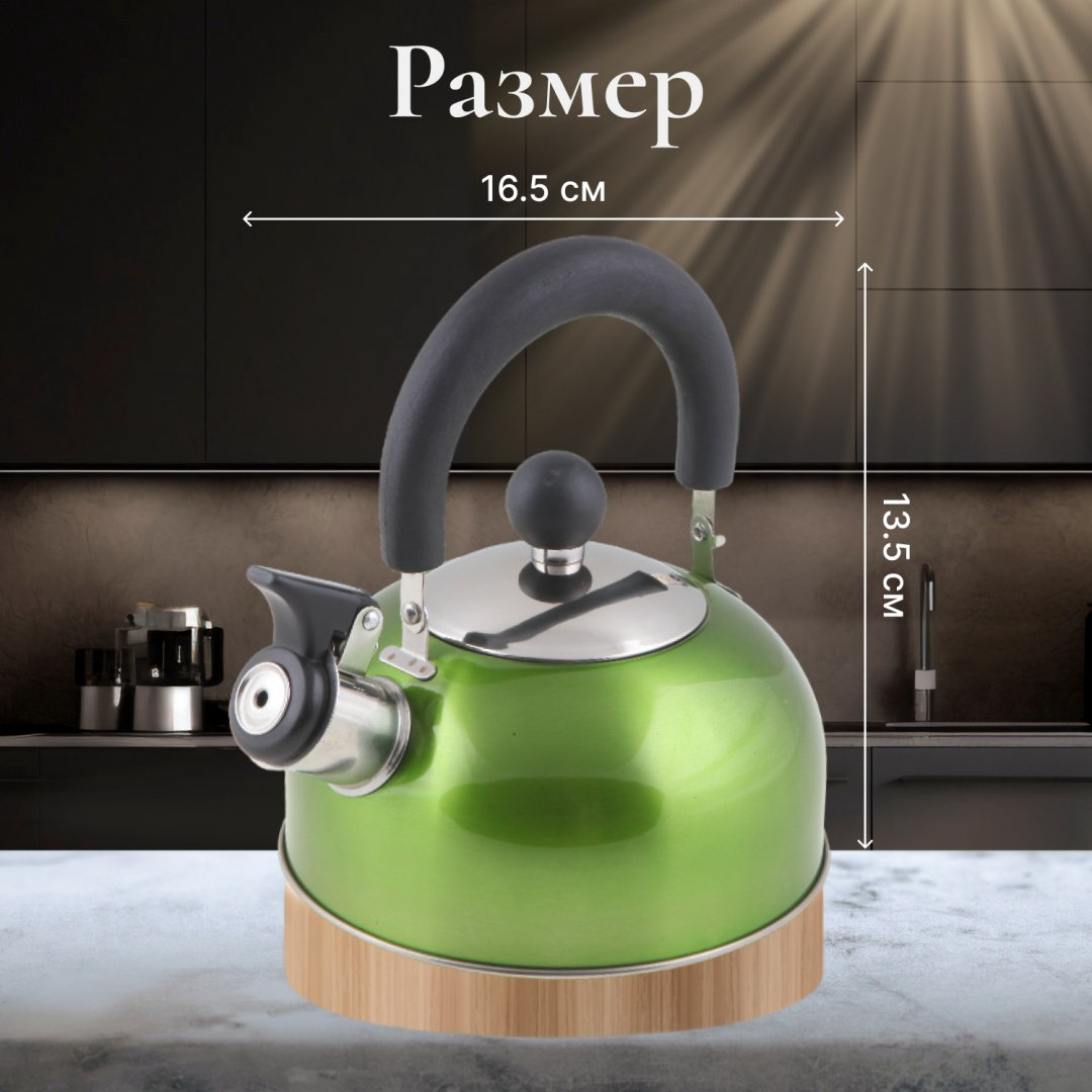 PERFECTO LINEA чайник 52-112013 1.5 л, нержавеющая сталь купить,NaN