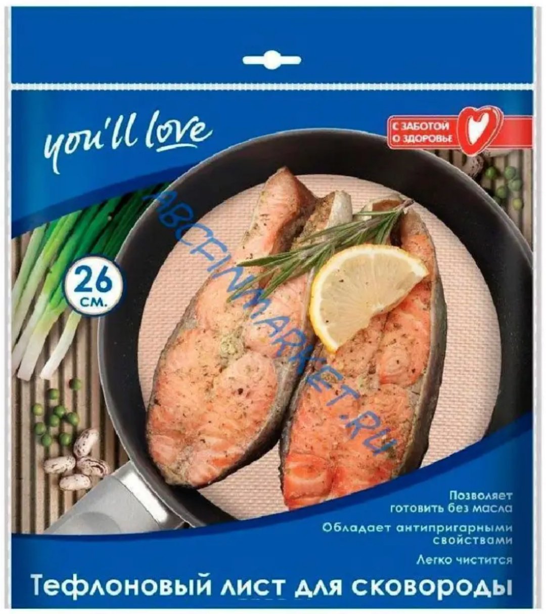Youll love бумага для выпечки 61118 для выпечки купить,NaN