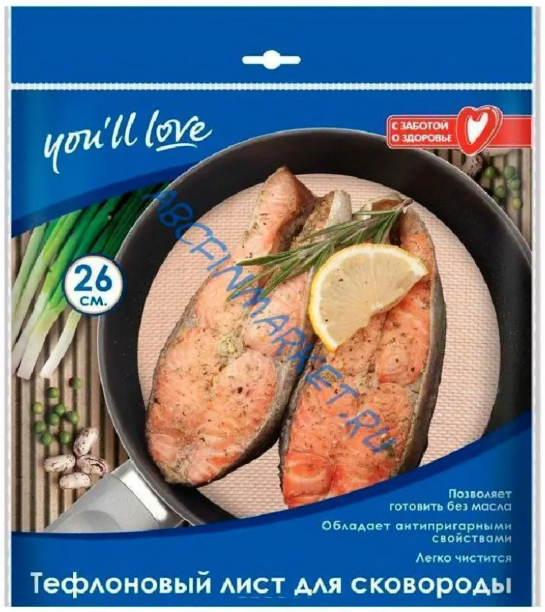 Youll love бумага для выпечки 61118 для выпечки купить,NaN