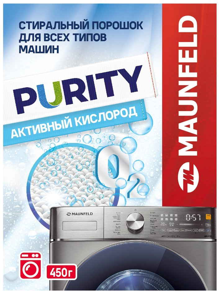 Стиральный порошок MAUNFELD Purity MWP450BM 0.45 кг купить,NaN