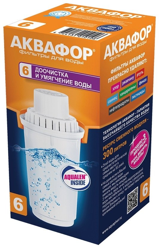 Картридж Аквафор В100-6 1 шт