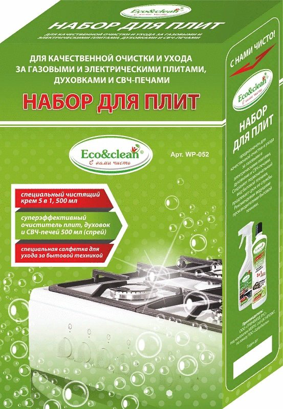 Чистящее средство для кухни Eco&amp;Clean WP-052 Набор для плит 500 мл купить,NaN