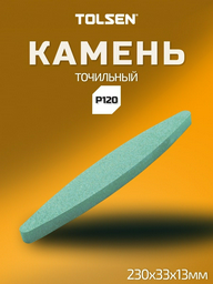 TOLSEN точильный камень 32048, карбид