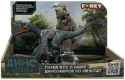 Фигурка Funky Toys Пернатый велоцираптор 14 см 1 шт