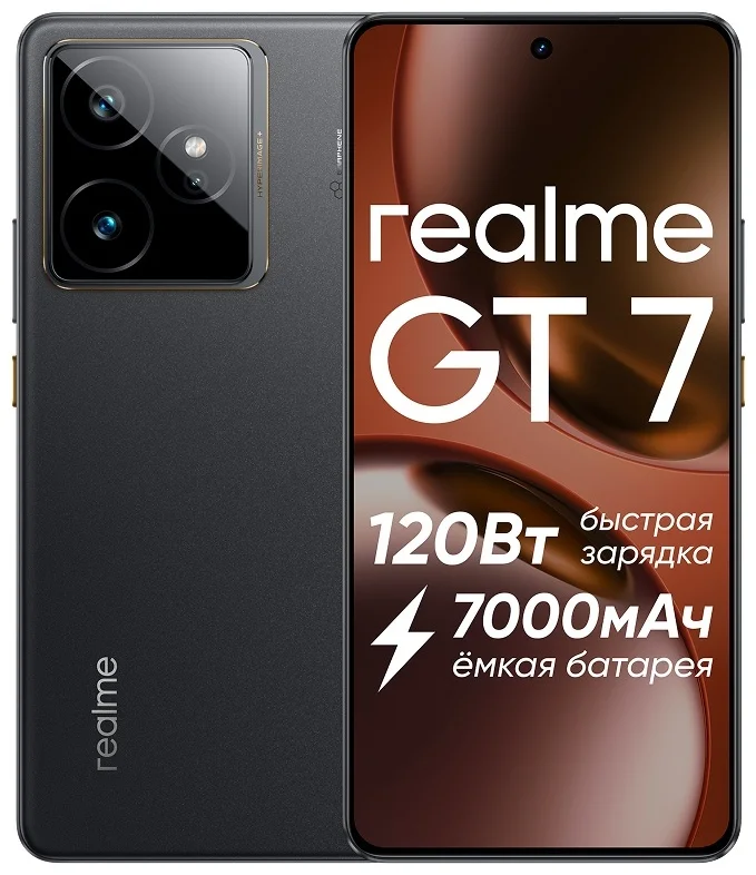 Смартфон Realme GT 7 5G 12/512GB Black