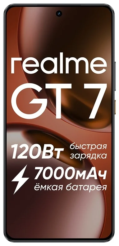 Смартфон Realme GT 7 5G 12/512GB Black - ForteMarket Смартфон Realme GT 7 5G 12/512GB Black купить,0