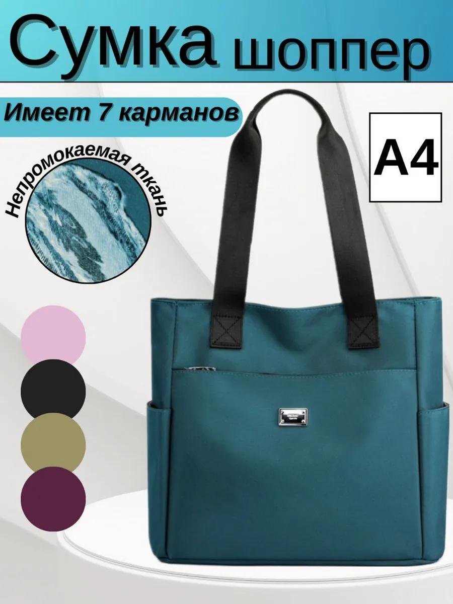Комплект полиэстер бирюзовый купить,NaN