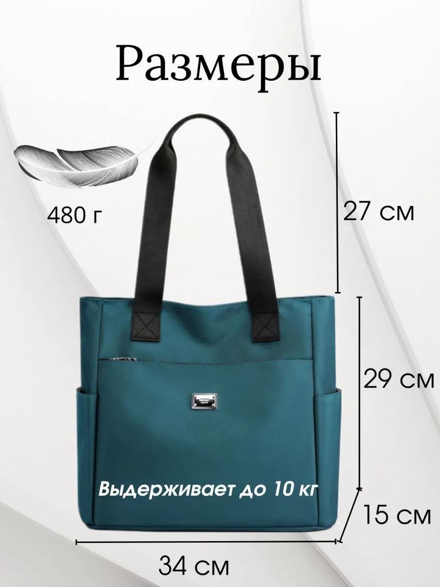 Комплект полиэстер бирюзовый купить,NaN