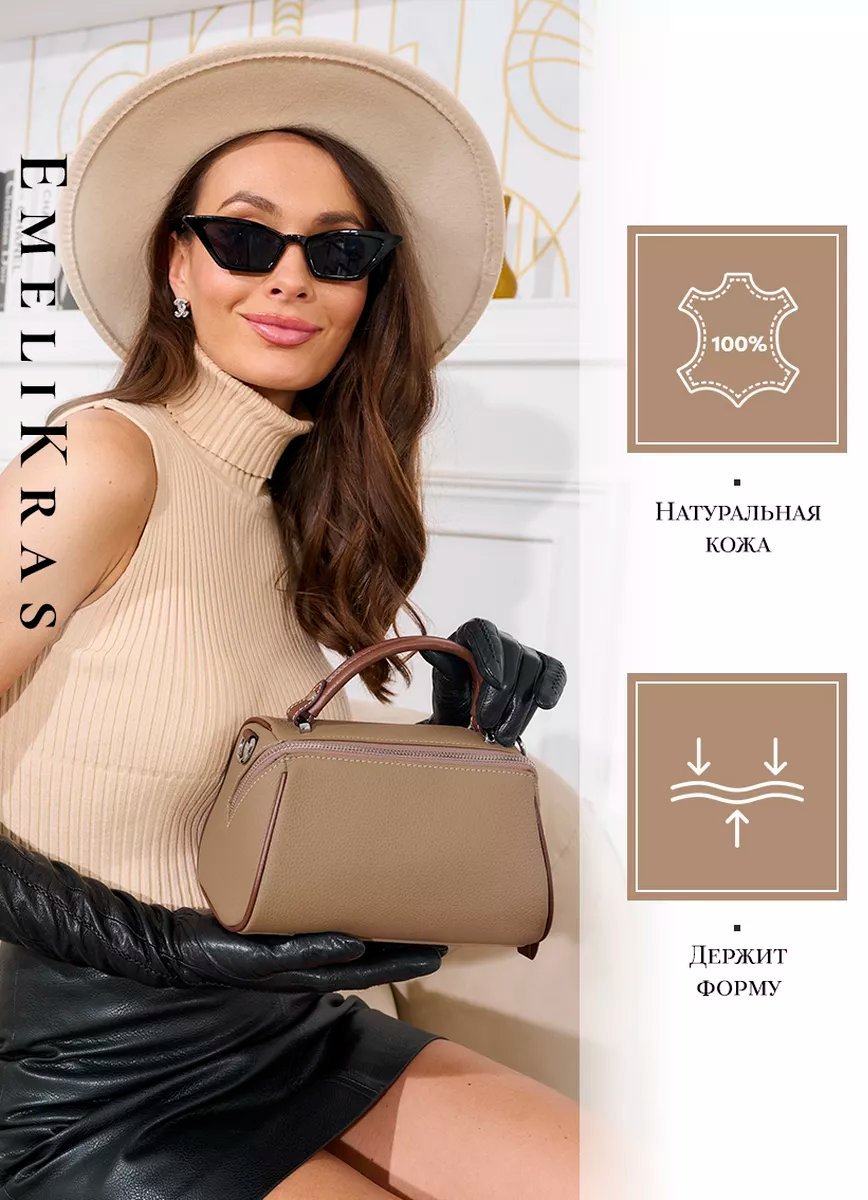 Сумка кросс-боди EmeliKras натуральная кожа коричневый купить,NaN
