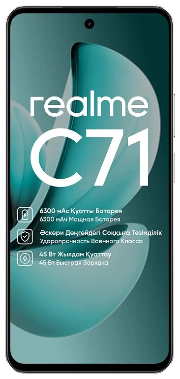 Смартфон Realme C71 6 ГБ/128 ГБ Green - ForteMarket Смартфон Realme C71 6 ГБ/128 ГБ Green купить,0