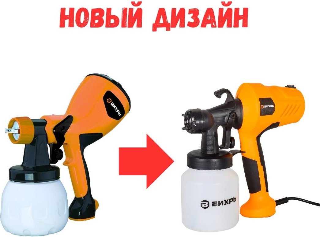 Краскопульт ВИХРЬ ЭКП-400 72/17/2 - ForteMarket Краскопульт ВИХРЬ ЭКП-400 72/17/2 купить,0