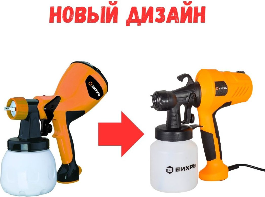Краскопульт ВИХРЬ ЭКП-400 72/17/2 купить,21000