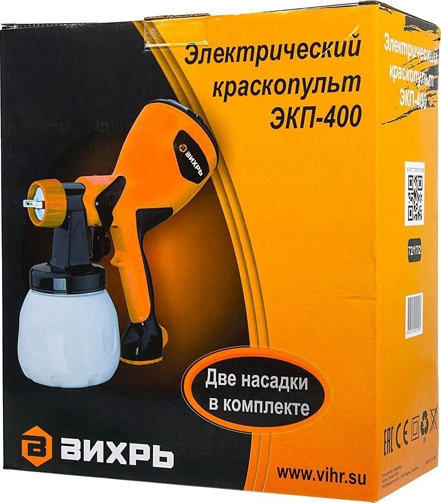 Краскопульт ВИХРЬ ЭКП-400 72/17/2 - ForteMarket Краскопульт ВИХРЬ ЭКП-400 72/17/2 купить,0