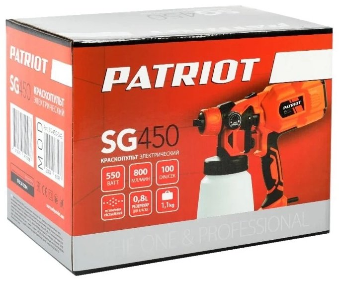 Краскопульт Patriot SG 450 купить,0