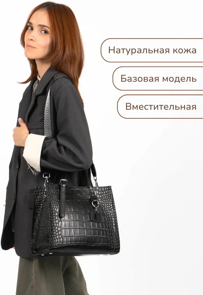 Мини-сумка натуральная кожа черный купить,NaN