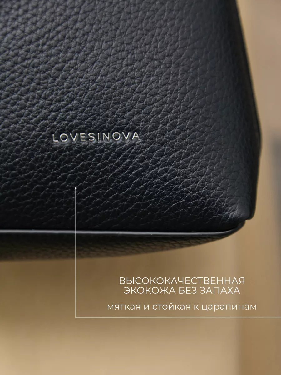 Сумка хобо LOVESINOVA экокожа черный купить,NaN