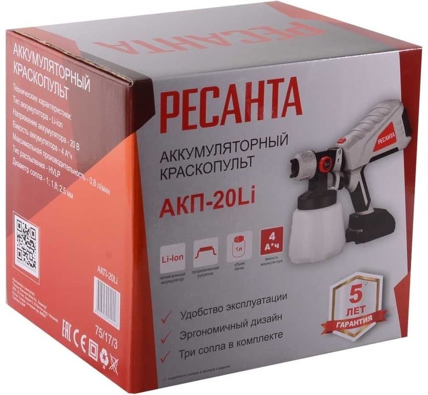 Краскопульт Ресанта АКП-20Li / 75/17/3 - ForteMarket Краскопульт Ресанта АКП-20Li / 75/17/3 купить,0
