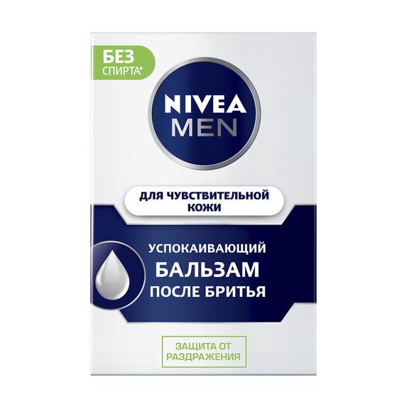 Бальзам после бритья Nivea Men успокаивающий 100мл купить,0