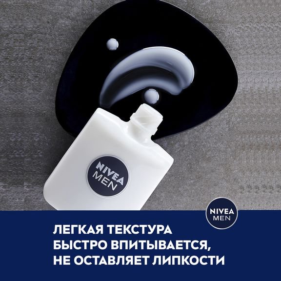 Бальзам после бритья Nivea Men успокаивающий 100мл купить,0