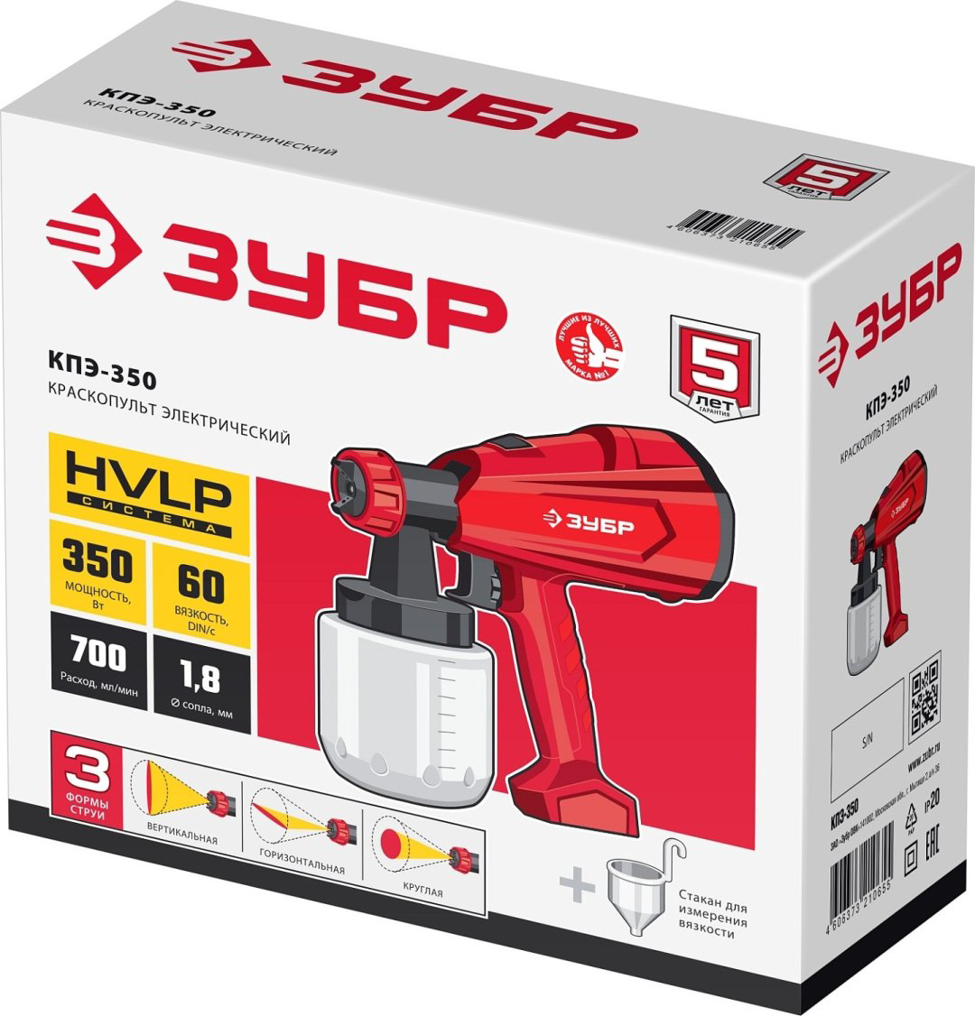 Краскопульт ЗУБР КПЭ-350 купить,21220