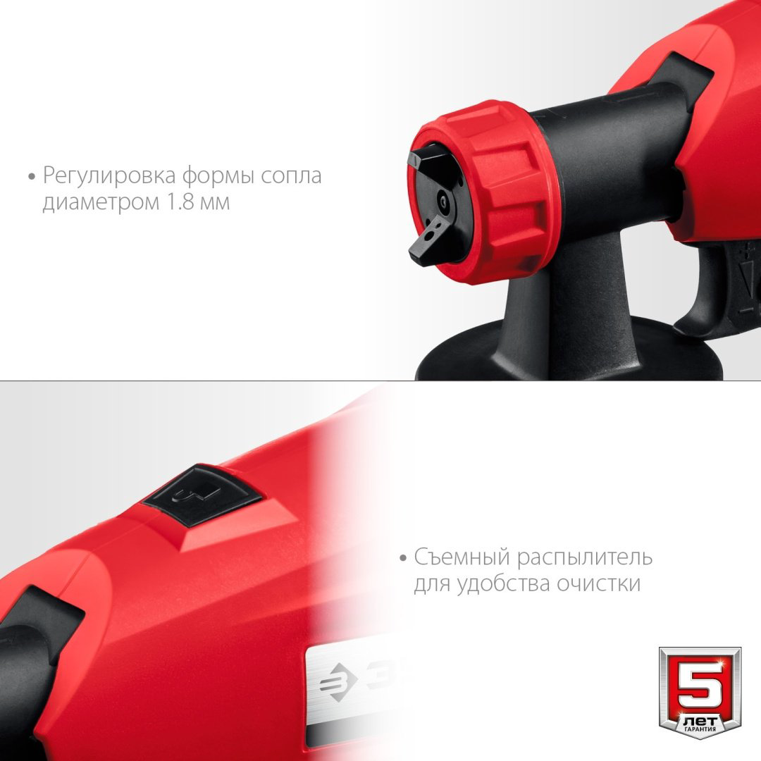 Краскопульт ЗУБР КПЭ-350 купить,21220