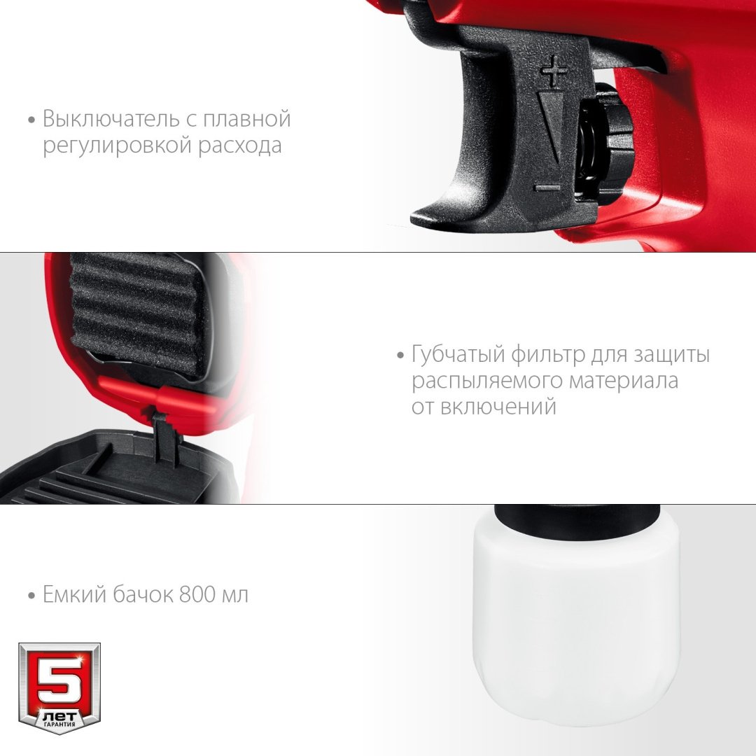 Краскопульт ЗУБР КПЭ-350 - ForteMarket Краскопульт ЗУБР КПЭ-350 купить,0