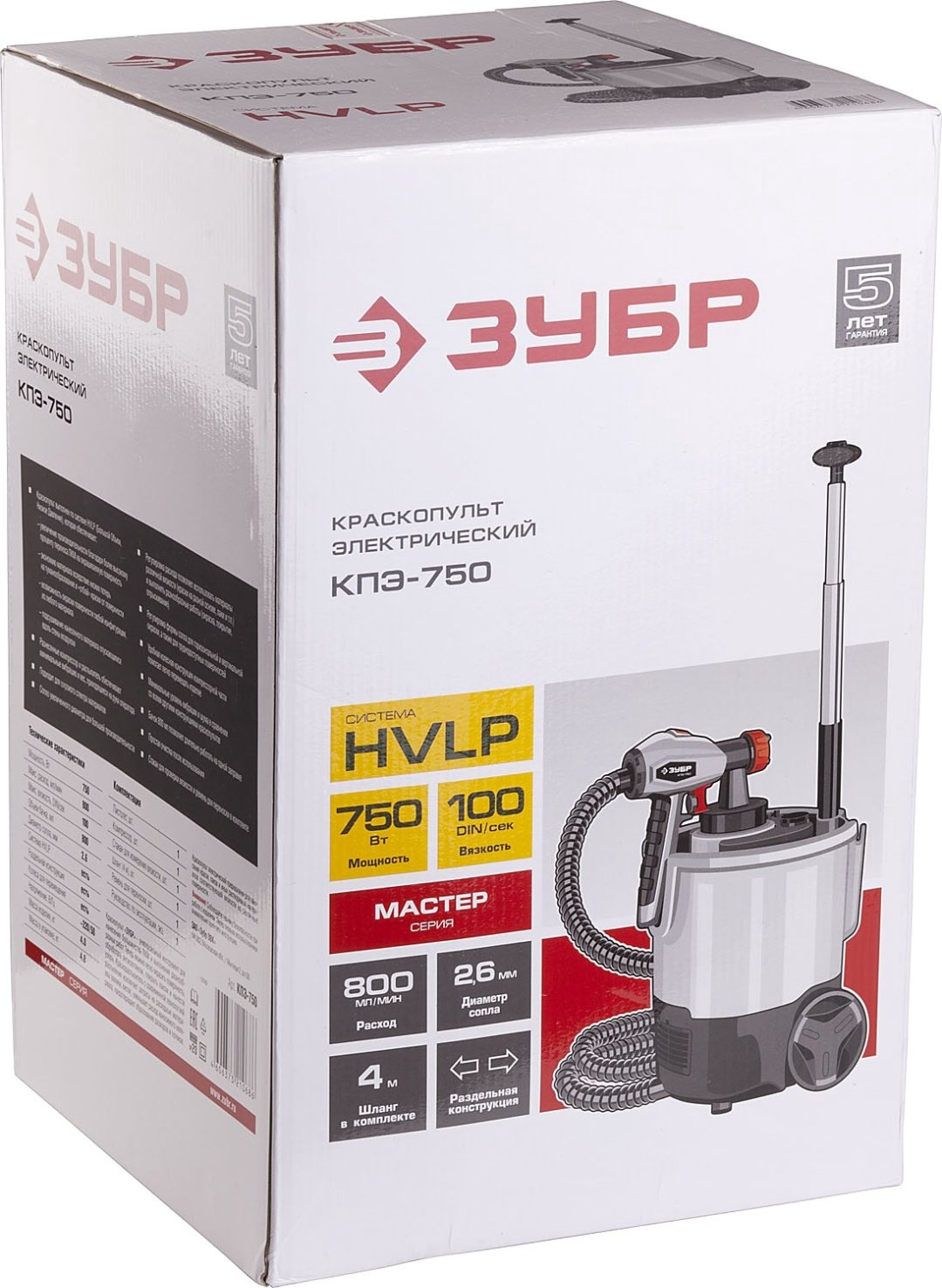 Краскопульт ЗУБР КПЭ-750 купить,NaN