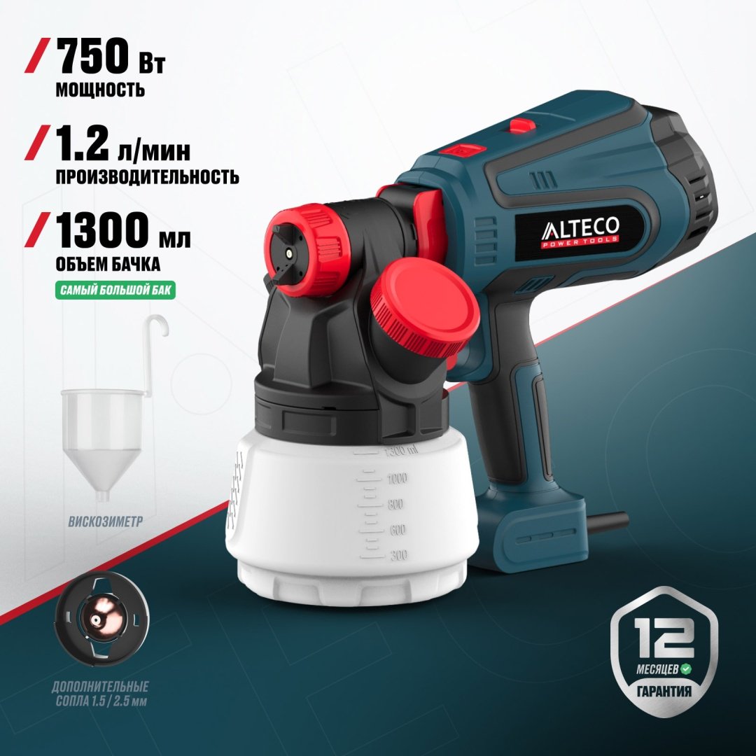 Краскопульт ALTECO SG 2207 F 79682
