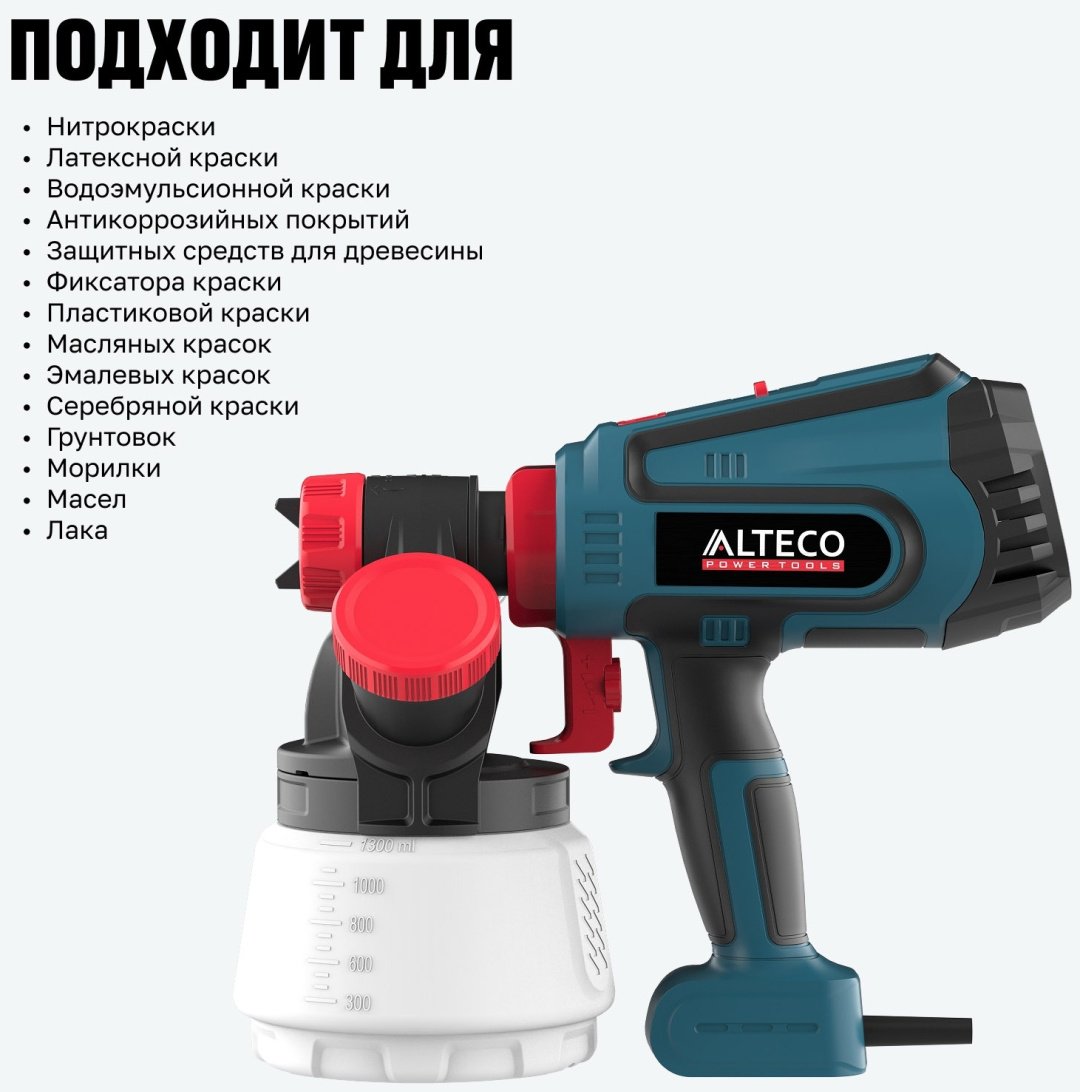 Краскопульт ALTECO SG 2207 F 79682 - ForteMarket Краскопульт ALTECO SG 2207 F 79682 купить,0