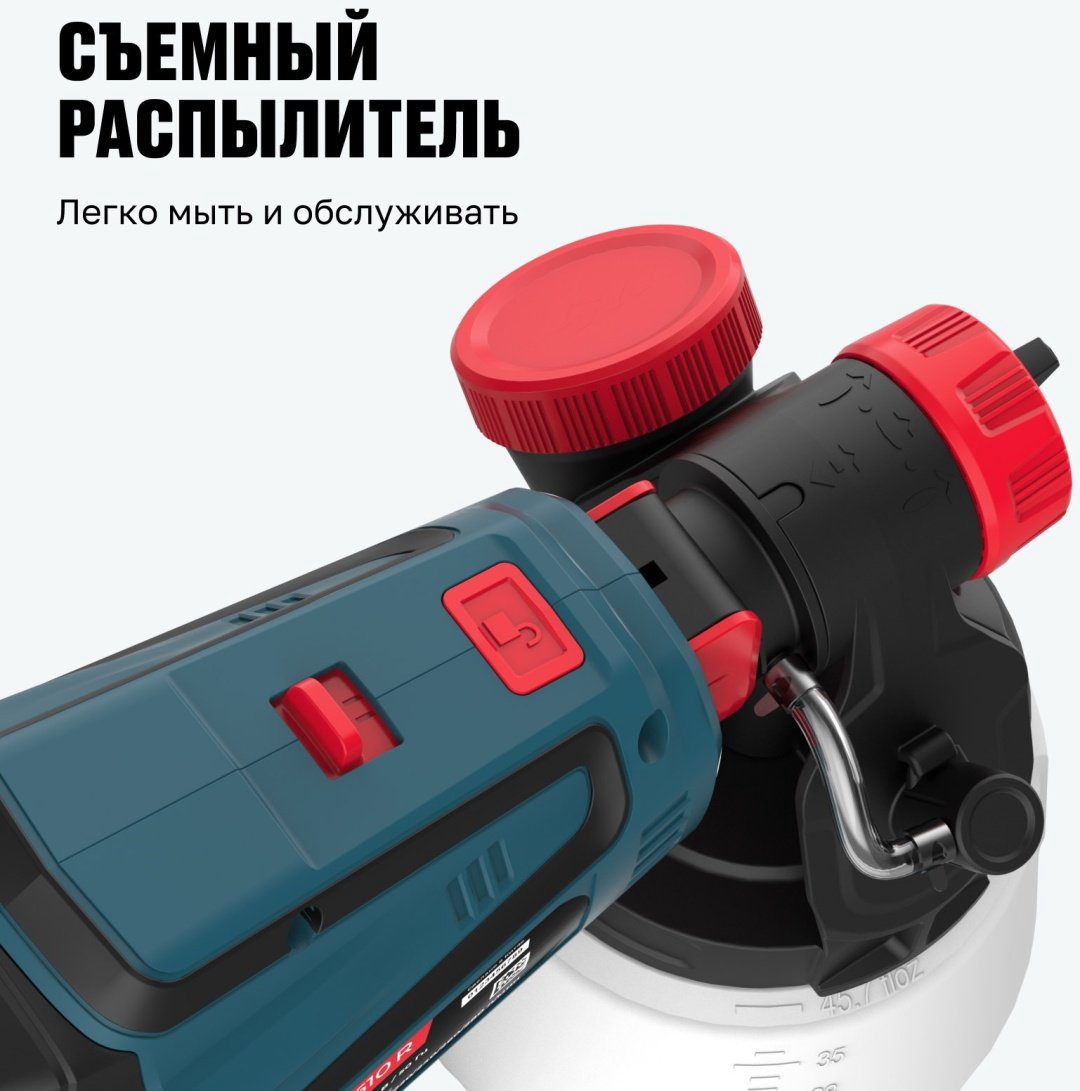 Краскопульт ALTECO SG 2207 F 79682 купить,26200