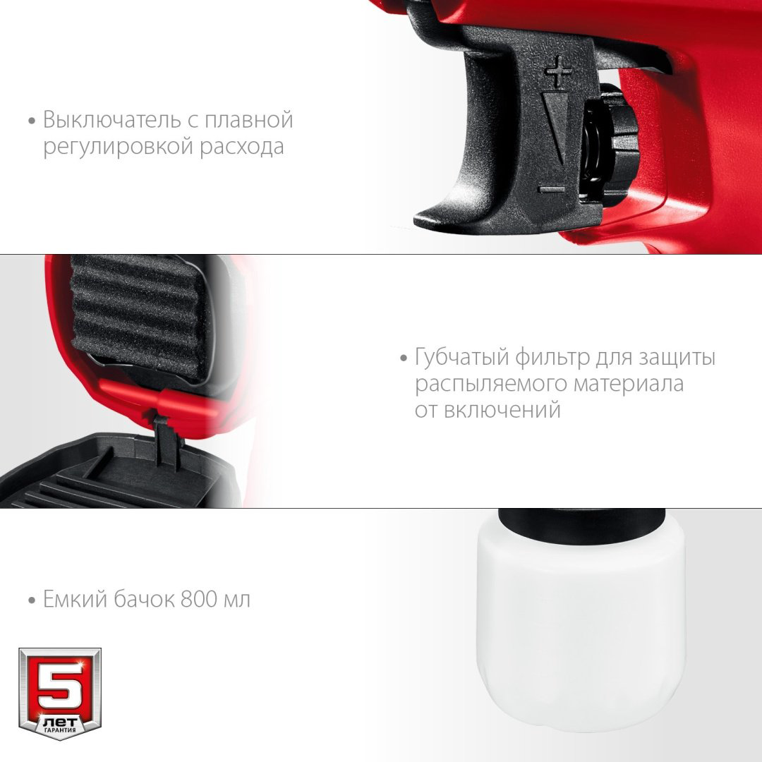 Краскопульт ЗУБР КПЭ-500 купить,26910