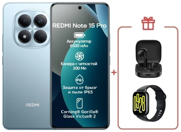 Смартфон Xiaomi Redmi Note 15 Pro 4G NFC 8/256GB голубой + подарок купить,NaN