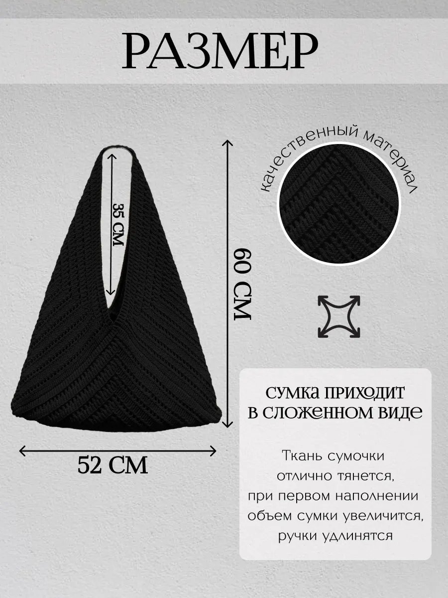 Сумка шоппер Tutberri полиэстер черный купить,NaN