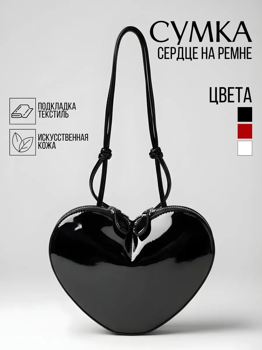 Мини-сумка AlaskaBurn экокожа черный купить,NaN
