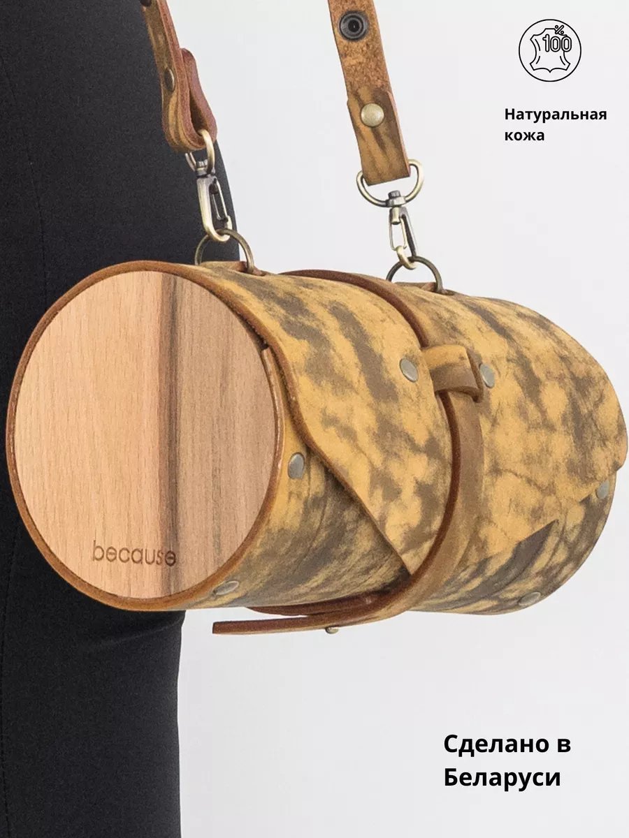 Сумка кросс-боди BECAUSE BAGS натуральная кожа желтый купить,NaN