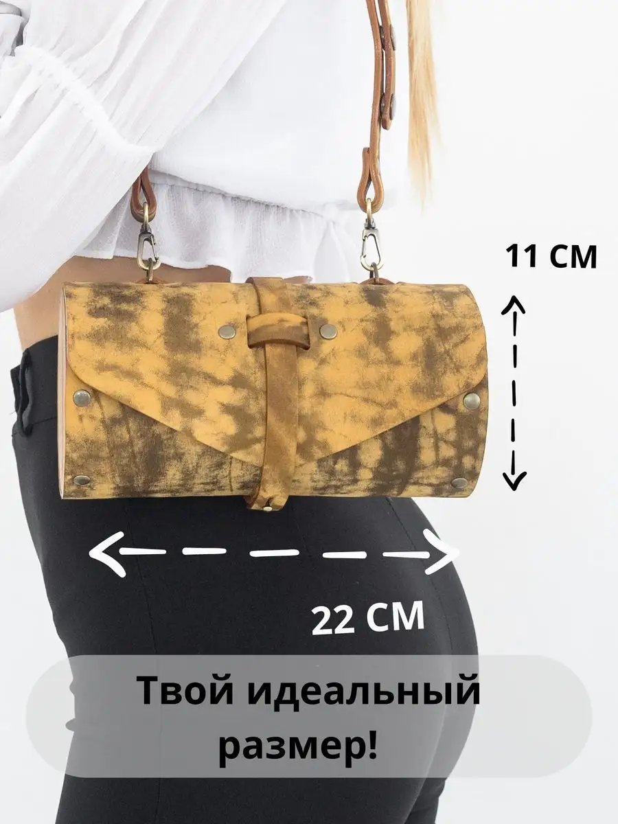 Сумка кросс-боди BECAUSE BAGS натуральная кожа желтый купить,NaN