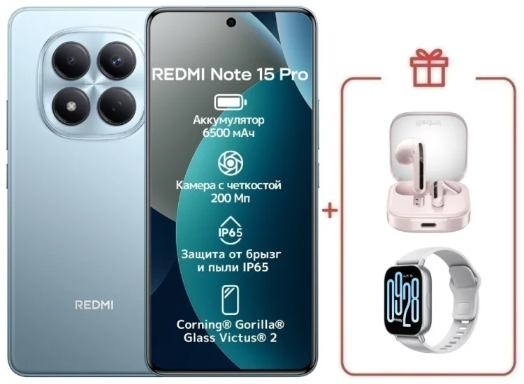 Смартфон Xiaomi Redmi Note 15 Pro 4G NFC 8/256GB голубой + подарок купить,NaN