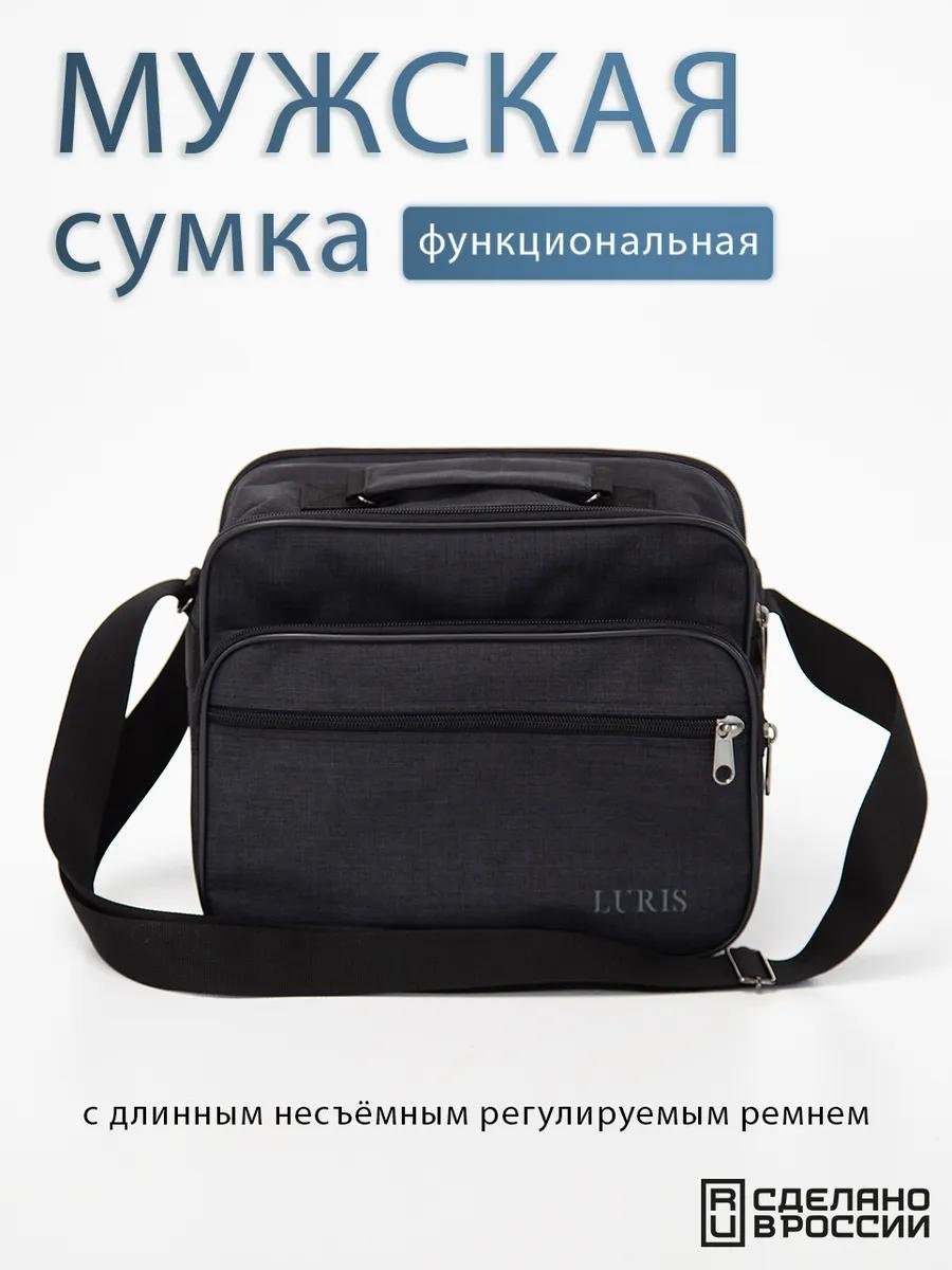 Сумка тоут полиэстер черный купить,NaN