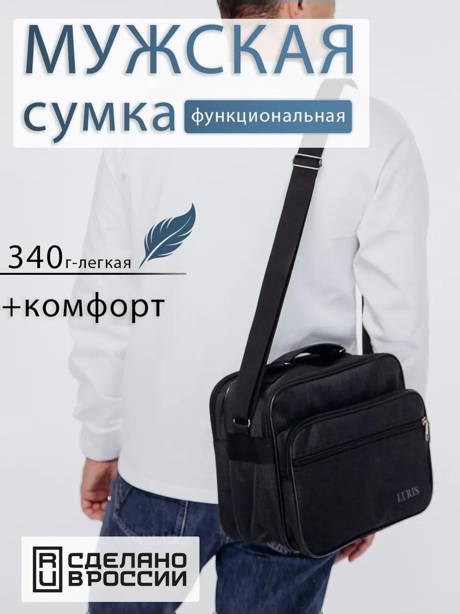 Сумка тоут полиэстер черный купить,NaN